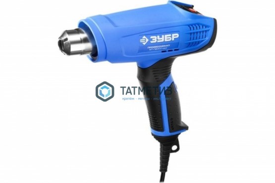 Фен технический (строительный), ЗУБР, насад3 шт, 2реж:350град/ 350л/мин, 650град/ 550л/мин, 2000Вт | «ТАТМЕТИЗ» Фен технический (строительный), ЗУБР, насад3 шт, 2реж:350град/ 350л/мин, 650град/ 550л/мин, 2000Вт - магазин крепежа «ТАТМЕТИЗ»