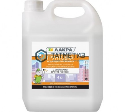 Грунт Интерьерный 4 кг. 4 ЛАКРА | «ТАТМЕТИЗ» Грунт Интерьерный 4 кг. 4 ЛАКРА - магазин крепежа «ТАТМЕТИЗ»