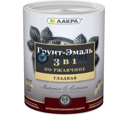 Грунт-эмаль по ржавчине 3 в 1 ЛАКРА СЕРАЯ 0,8 кг./10 | «ТАТМЕТИЗ» Грунт-эмаль по ржавчине 3 в 1 ЛАКРА СЕРАЯ 0,8 кг./10 - магазин крепежа «ТАТМЕТИЗ»
