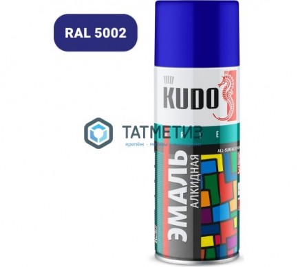 Краска аэроз. KUDO 520 мл. №10112 УЛЬТРАМАРИНОВО-СИНЯЯ RAL 5002 | «ТАТМЕТИЗ» Краска аэроз. KUDO 520 мл. №10112 УЛЬТРАМАРИНОВО-СИНЯЯ RAL 5002 - магазин крепежа «ТАТМЕТИЗ»