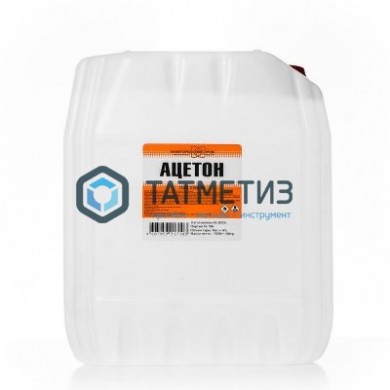 Ацетон технический 10л ГОСТ | «ТАТМЕТИЗ» Ацетон технический 10л ГОСТ - магазин крепежа «ТАТМЕТИЗ»