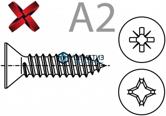 Саморез DIN7982 потай кр.шлиц 3,9 х 38 А2 нерж. | «ТАТМЕТИЗ» Саморез DIN7982 потай кр.шлиц 3,9 х 38 А2 нерж. - магазин крепежа «ТАТМЕТИЗ»